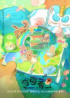纸上剧场取样画面：纸质质感与手绘线条